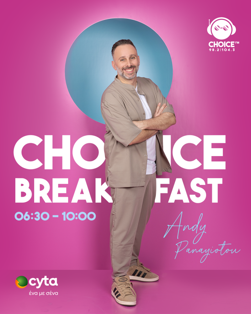 CHOICE BREAKFAST